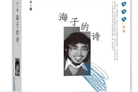 纪念海子 | 你所说的曙光究竟是什么意思图片
