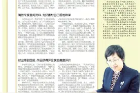 文艺资讯｜潍坊晚报整版报道泰山文艺奖获得者李桂华积累十年写成《种·梦》图片
