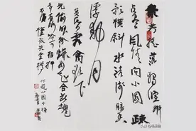 《从曾翔“吼书”看行为艺术对书法审美的影响》图片