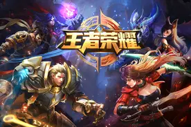 王者荣耀：1款皮肤卖2亿，超上市公司1年收入，游戏社交时代来临图片