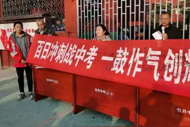 牡丹中学中考百日冲刺誓师大会举行图片