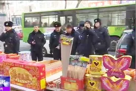 哈市禁燃令正式施行，哪些区域禁放烟花爆竹，违反规定将如何处罚视频封面
