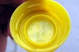 以前常见的"再来一瓶"活动，为何消失不见？其实别人已牟利千万图片