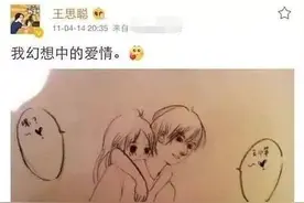 与王颖分手9年后，王思聪发朋友圈提醒潘玮柏：见不得你被骗图片