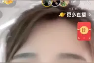 娜美喊话:全网大主播的榜我要了；木森户外直播遇“刁蛮女”图片