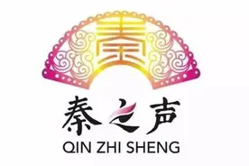 陕西电视台秦腔戏曲播出时间图片