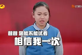 谁小谁有理？二胎家庭的老大有多委屈？“拎不清”的父母醒醒吧图片