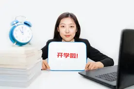 @锦州家长 按照“双减”要求，锦州市王淼英语调整开学通知图片