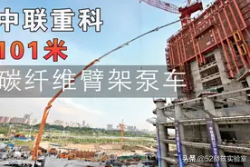 中国造出世界上最长的臂架泵车，技术为何这么厉害？图片