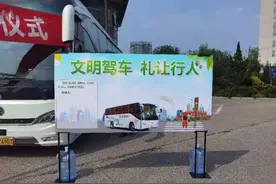 信守承诺！旅游客运驾驶员不礼让斑马线情节严重者将劝退图片
