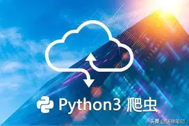 Python登陆小米路由器拨号更换IP，绕过网站反爬IP限制机制图片