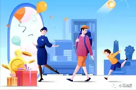 你有500元的厦门航空机票抵用券待领取！！图片