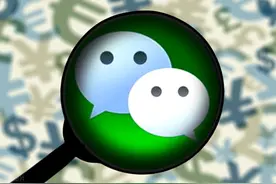 对方删了你，微信会有哪些提示？图片