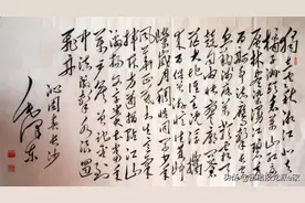 《沁园春·长沙》何以成为《毛主席诗词》开篇之作图片