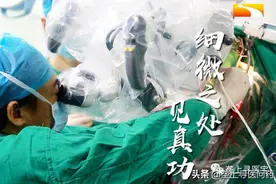 匠医 | 陈劲草：显微世界的生命守护神图片