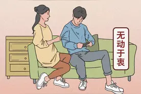 如何逼疯一个男朋友？（漫画）图片