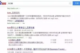 一场黄腐酸钾、腐殖酸钾的骗局来了，转给农户看看图片