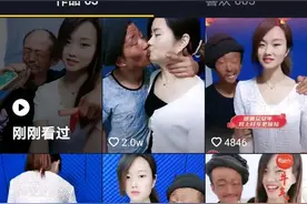 你以为是“癞蛤蟆吃天鹅肉”，其实人家是真爱图片