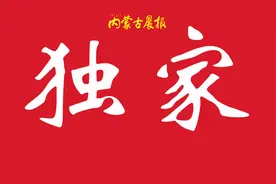 呼市金川工业园区管委会52名聘用制员工被欠薪4个月图片