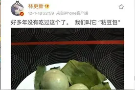 东北人平时都吃些什么？看过林更新的微博，你就一目了然图片