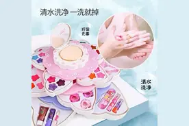 儿童化妆品有风险，家长最好不要给宝宝买图片