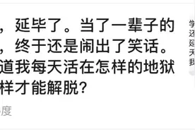 乖乖女的人生被千万人围观：父母替孩子走的路，都成了坑图片