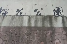 东莞市榴花公园视频封面