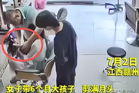 江西一女子带婴儿理发，留几百红包让老板慌了，女子：我故意的图片