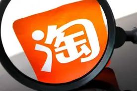 天猫与淘宝到底有多大区别？看懂这4点，商机就来了图片