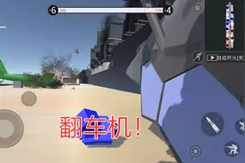 战地模拟器大更新！还记得可开飞机吃鸡的手游吗？它能飞了图片