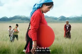 一个避孕套引发的藏民故事，信仰与现实的碰撞与冲突图片