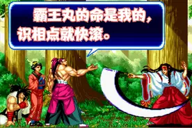 街机游戏强行操纵最终BOSS通关，不可思议的剧情发生了图片