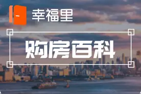 18层腰线房一般在几楼，选择腰线房优缺点有哪些？图片