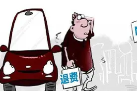岳阳一学员交3580元一科没考却只能退800，驾校退费为什么这么难？图片