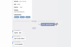 刘懿博士说肺癌（二五八七）在我这里做手术，拆线前一定和我联系图片