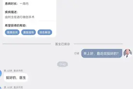 刘懿博士说肺癌（二五八七）在我这里做手术，拆线前一定和我联系图片