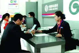 ​移动公司终于不抠了！10年不换号的5星级用户，可享3大“特权图片