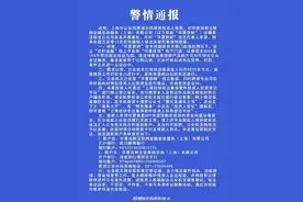 华夏信财非法吸收公众存款被查图片