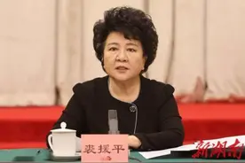 肩负中央重任的16位正部级全部亮相，5人卸任省委书记刚半年图片