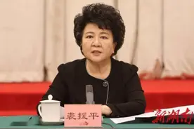 肩负中央重任的16位正部级全部亮相，5人卸任省委书记刚半年图片