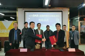 [重磅]柳州SAS大数据学院实训就业项目签约仪式在柳州大学生创业园圆满举行图片