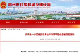 8月佛山，断崖式成交，有豪宅一口气降价百万图片