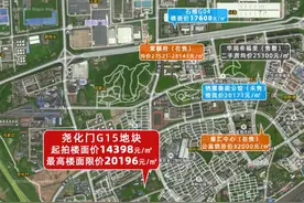 南京又开仓！仙林湖、尧化门又添宅地，最高楼面限价27142元/平！图片