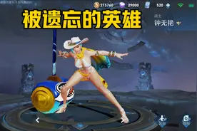 S19赛季已经被遗忘的英雄，花木兰算一个，他一枪伤害炸裂图片