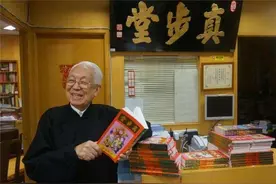蔡伯励：香港富豪们的“御用”风水师，曾帮李嘉诚决定2件大事图片