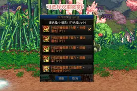 DNF：缺暴击职业舒服了！谋略战徽章首次破例，能选择双重彩色图片