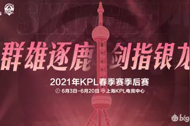 武汉eStarPro豪取五连胜制霸S组，MTG与KSG遗憾告别春季赛图片