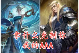 王者荣耀：被版本遗忘的脆皮杀手，“核爆流”高渐离，21a秒脆皮图片