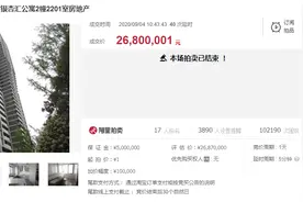 “浙江黑老大”小弟的豪宅2680万被拍下，邻居大多是网红图片