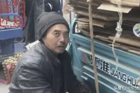 拾荒大爷分析金融形势，头头是道，科班出身的人看后一身冷汗！图片